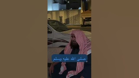 دحيم الحماد ١٤٤٥هـ آية من سورة الأحزاب