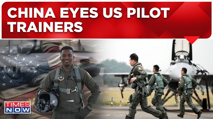 US China News Live | Washington Warns Against Beijing’s Push To Recruit Pilot Trainers | World News - DayDayNews