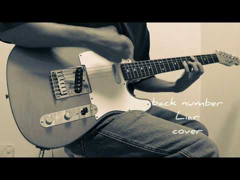 back number Liar cover