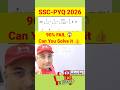 SSC-PYQ SERIES 2026🎯 90% FAIL 😱 क्या आप भी FAIL 🤔 #SSC #SSCCGL2026 #ssc2026