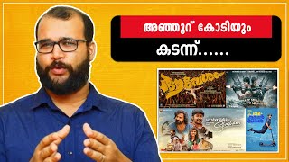 ഏപ്രിൽ റിലീസുകൾ...| Updates of April Movies  | Monsoon Media