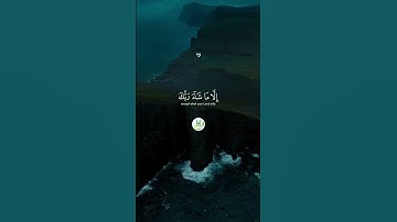 سورة هود  " الآية  108 "  🕋
