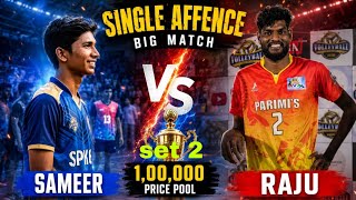 GUMULURU RAJU 🆚 CHIRALA SAMEER SINGLE ATTACK SINGLE BLOCK VOLLEYBALL BET MATCH 50K SET-2 💥💥💥 Wealth