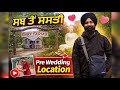 ਪੰਜਾਬ ਦੀ ਸਭ ਤੋਂ ਸਸਤੀ Pre Wedding Location 😍 | Gary Farms Punjab|Best Pre Wedding Photoshoot Location
