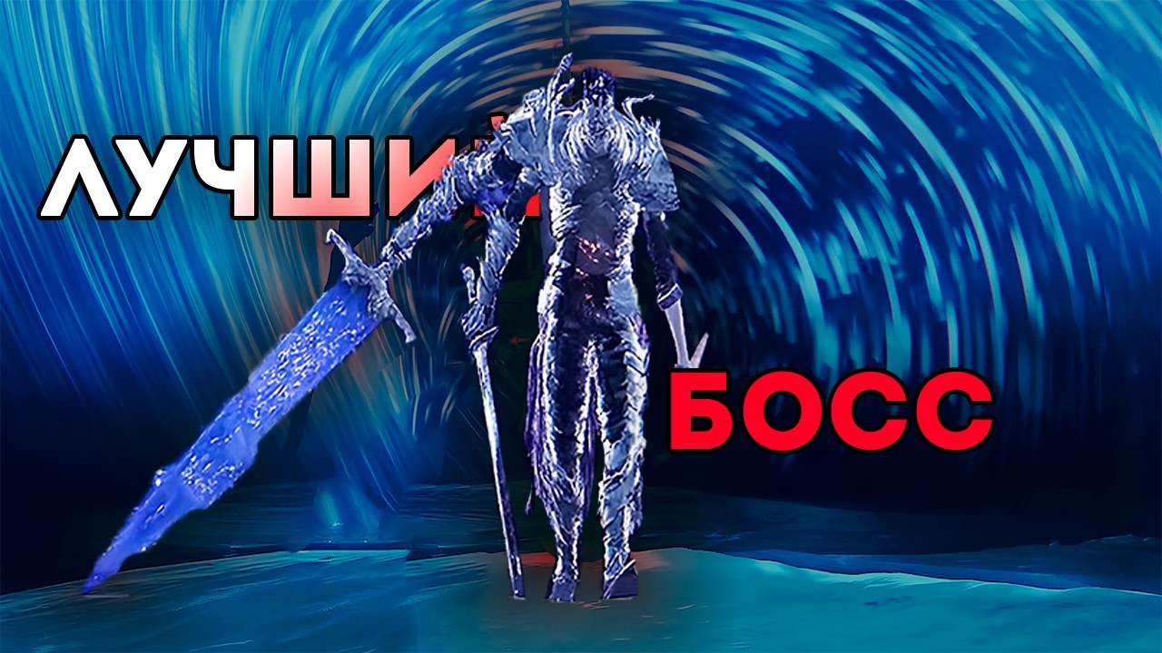 Обзор ВСЕХ Боссов в Elden Ring Nightreign