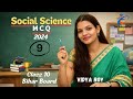 Series of object questions of social science class 10th (set- 9) by Vidya Roy 2024