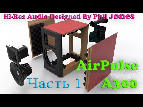 AirPulse A300. Выпуск 1. Конструкция и особенности