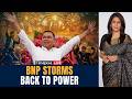 LIVE | From Exile to Power: Tarique Rahman Set to Be Bangladesh PM | Vantage with Palki Sharma