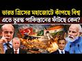 এবার ভারতের Agni Missile কিনতে চায় Greece! Turkey টেনশনে, Europe-এ বদলে যাচ্ছে Power Balance?