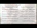 نشيد علمتني نملة للصف الثاني المعلمة مرادي عنانزة 