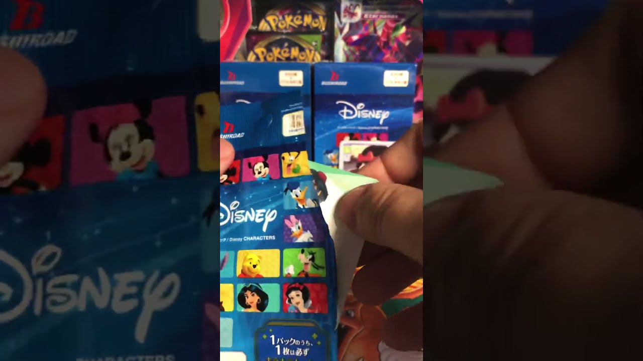 Weiss Schwarz Blau Disney Booster Box #2 - Pack #5 