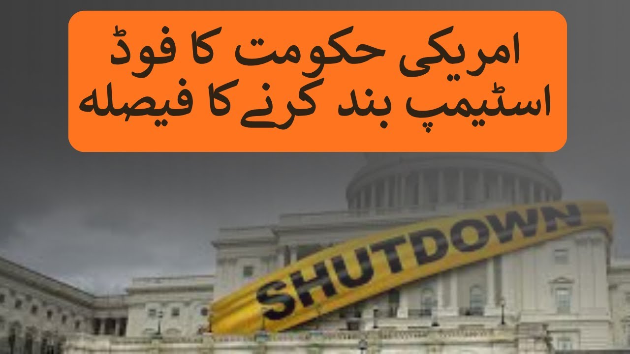 Продолжающееся закрытие предприятий поставило под угрозу выплату продовольственных талонов