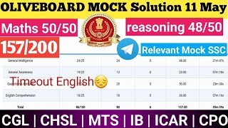 🎯Olive board Live Mock Solution (11-12) May | SSC CGL 2024 | #ssc #oliveboardmocktest || Time Out 😔😌