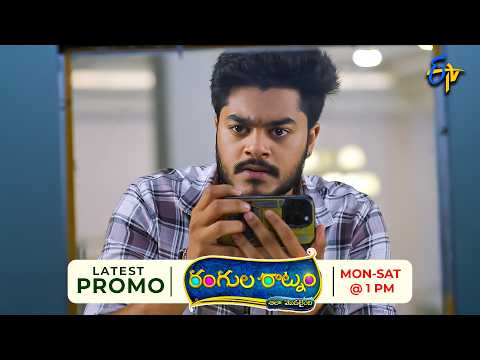 Rangula Ratnam Latest Promo | Episode No 1533 | 12th October 2026 | ETV Telugu