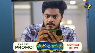 Rangula Ratnam Latest Promo | Episode No 1533 | 12th October 2026 | ETV Telugu