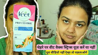 How to use Veet Wax Strips for Facial hair Removing | facial hair removal at home Remove Facial Hair