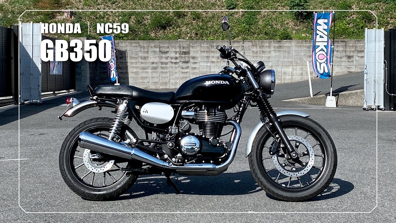 ウインカーキット gb350 ウインカー交換 Daytona gb350 gb350 リア