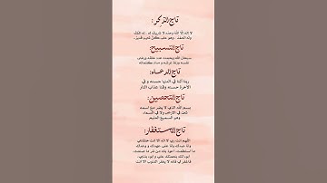#السديس_الشريم_الجهني_المعيقلي_الغامدي_بليلة_الدوسري #تلاوات #shortvideo #الدوسري_مؤثر #quran #duet