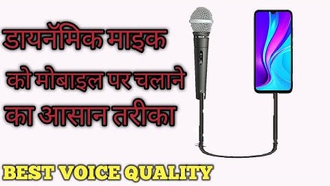Dynamic XLR Microphone to Android Smart Phone Mobile ||Dynamic mic ko mobile se kaise connect kare
