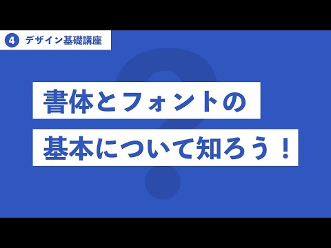 速習WebデザインWebデザイン基礎 Webデザイン基礎 レッスン&レッツトライ形式で基本が身につく 速
