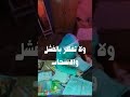 اسعى ثانوية عامة عافر