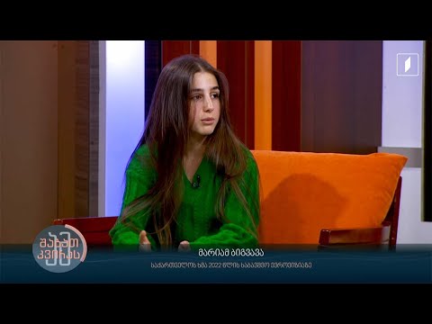 საქართველოს დელეგაცია საბავშვო ევროვიზიაზე მიემგზავრება