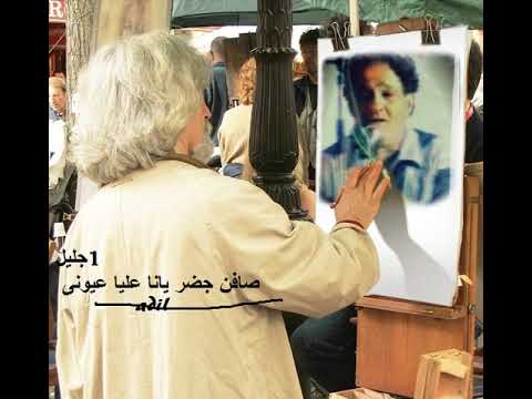 عبد الجليل القندوز رحمة الله عليه 