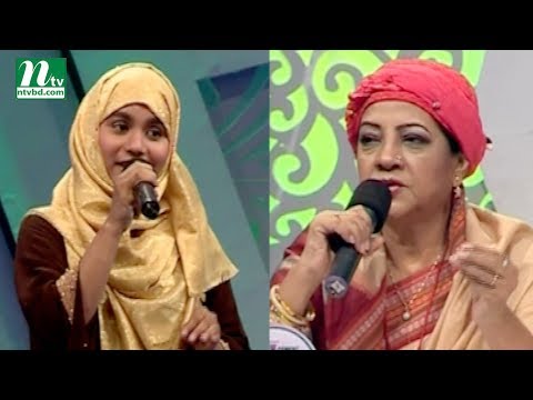 Gahi Shammer Gan | গাহি সাম্যের গান | EP 12 | Ramadan 2018 Gahi Shammer Gan | গাহি সাম্যের গান | EP 12 | Ramadan 2018