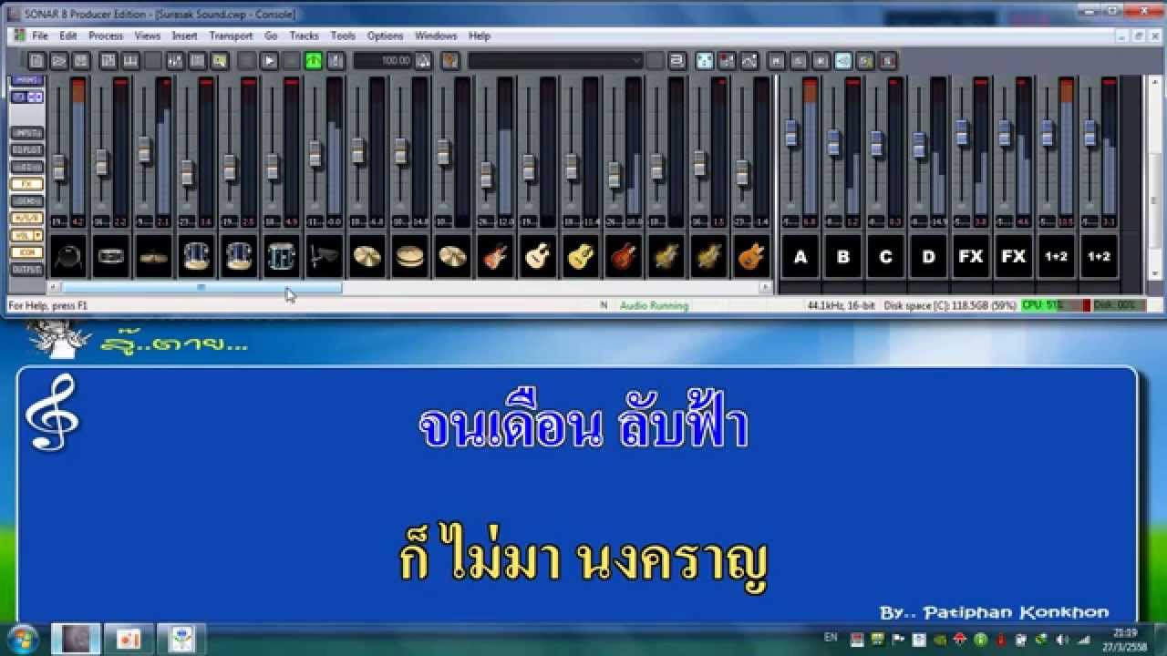 คาราโอเกะเพลงกางมุ้งคอยเมีย นักร้อง ศรเพชร ศรสุพรรณ เด็กสร้าง. คนหลังม ... คาราโอเกะเพลงกางมุ้งคอยเมีย นักร้อง ศรเพชร ศรสุพรรณ เด็กสร้าง. คนหลังม ...