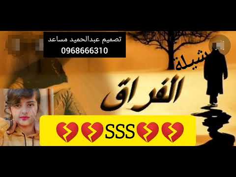 جديد الفنان حيدر علي كلمات صالح صلاح المريزيجي حصريا ٢٠٢٢٠