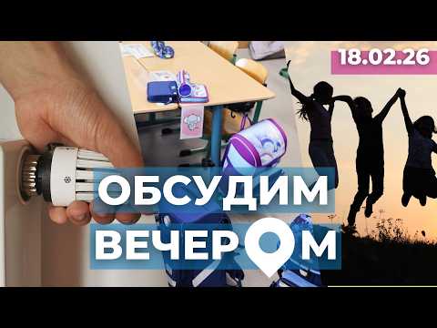 Помощь со счетами | Ревизия в школах | Остановить вымирание