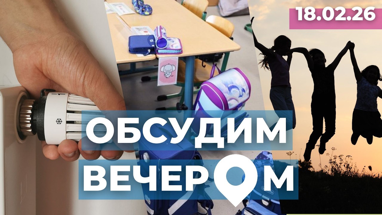 Помощь со счетами | Ревизия в школах | Остановить вымирание
