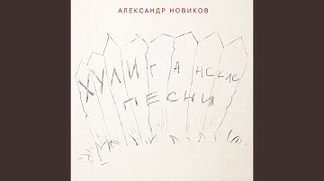 Thumbnail of Бабушка с косой