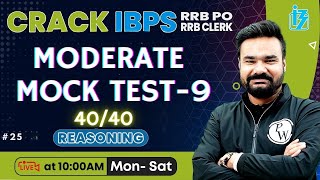 IBPS RRB PO/ CLERK 2024 | Reasoning Mock Test | Moderate Mock Test #9 | by Arpit Sir