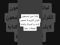 #اكسبلور #المصحف #القرآن #لايك