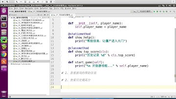 黑马程序员 Python 面向对象： 056 方法综合 02 案例演练