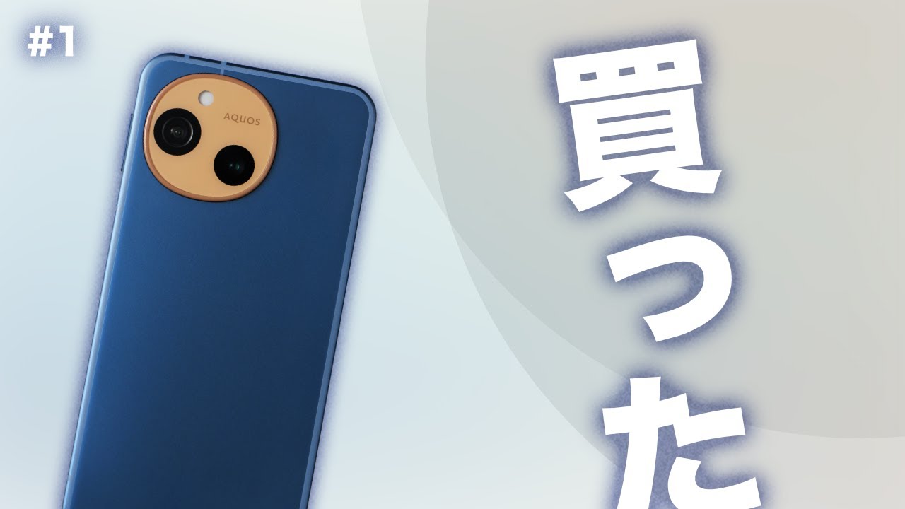 1 I bought the [SHARP] AQUOS sense10 [Open Market Version] - YouTube