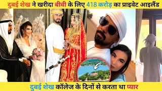 Famous दुबई शेख Dubai Sheikh Soudi -al- Nadak | Buy Private island  418 crore for his wife soudi Profile