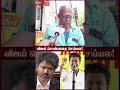 ஒரு மாசம்தானு விட்டுர முடியுமா? - Madurai Public Opinion | CM Vijay vs Annamalai | Rajinikanth