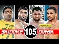 Saidoke vs dirba best match in jodhan ludhiana by kabaddi365com