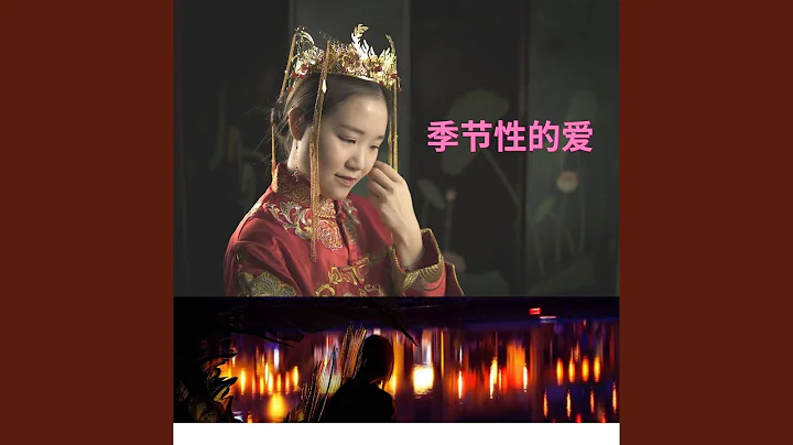 眉间雪 - 天天要闻