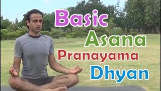 Yoga for Complete Beginners | Yoga Poses, Pranayama and Meditation | Vashistha Yoga