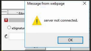 How to install New e signature card in Tasheel System or Server not found issue in Tasheel