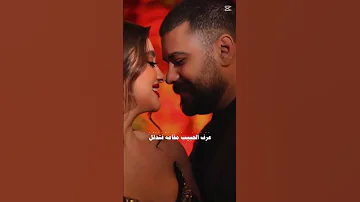 لما رآني في هواه متيمآ عرف الحبيب مقامه فتتدلل 