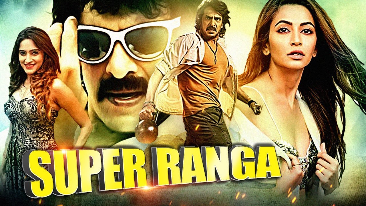 Super Ranga Hindi Dubbed Action Movie | 2023 Upendra Ki Superhit Hindi ...