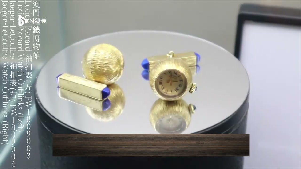 Museums in Hong Kong & Macao | Macao Timepiece Museum: to learn horological culture and knowledge