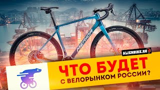 видео: 1️⃣ Что будет с велоиндустрией в 2025/2026 году? Диалог производителей: бренды ASPECT, SHULZ и HAGEN картинка: 1️⃣ Что будет с велоиндустрией в 2025/2026 году? Диалог производителей: бренды ASPECT, SHULZ и HAGEN