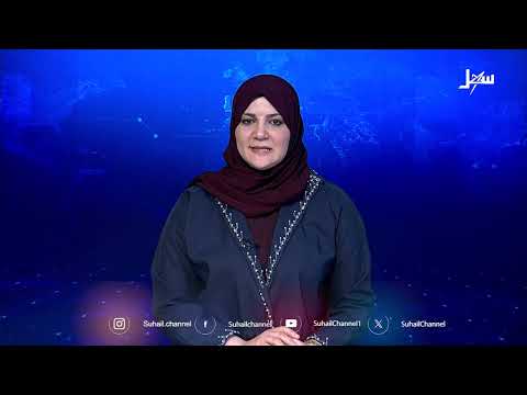 الاتحاد الأوروبي يشدد دعمه للبنك المركزي اليمني في عدن