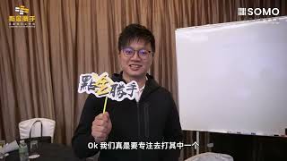 企业增长战略来自于文化  企业价值观可以从活动里呈现  向上管理的精髓  【第十一届：點金勝手 · 企业文化工作坊】