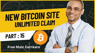 High Paying Bitcoin Faucet Site || Unlimited Claim | Earn Free Cryptocurrency | Instant Payment ?